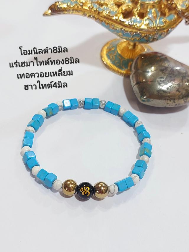 ข้อมิอโอมนิลดำ8มิล แร่ไฮมาไทต์ทอง8มิล เทอควอยเหลี่ยมเต๋า4มิล คละแบบ 10