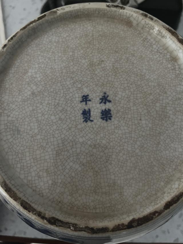 โถโบราณจีน มีฝากปิดขอบทองเหลือง รูปที่ 2