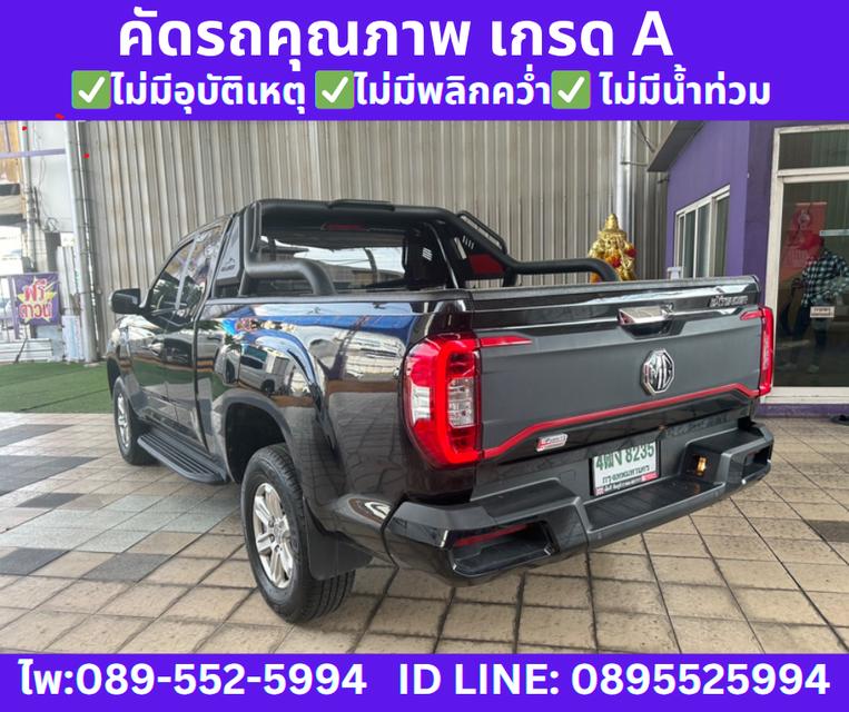 2023 MG Extender 2.0 Giant Cab Grand D