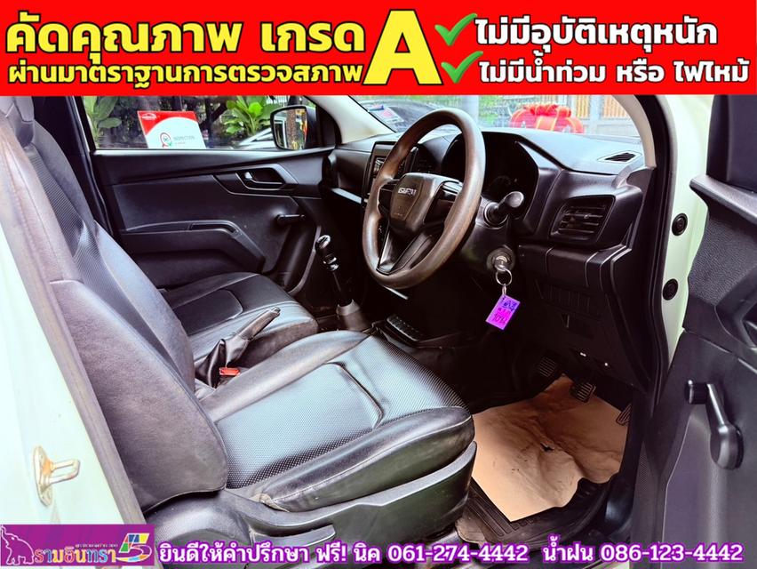 ISUZU D-MAX SPARK 1.9 Ddsi ปี 2021 4