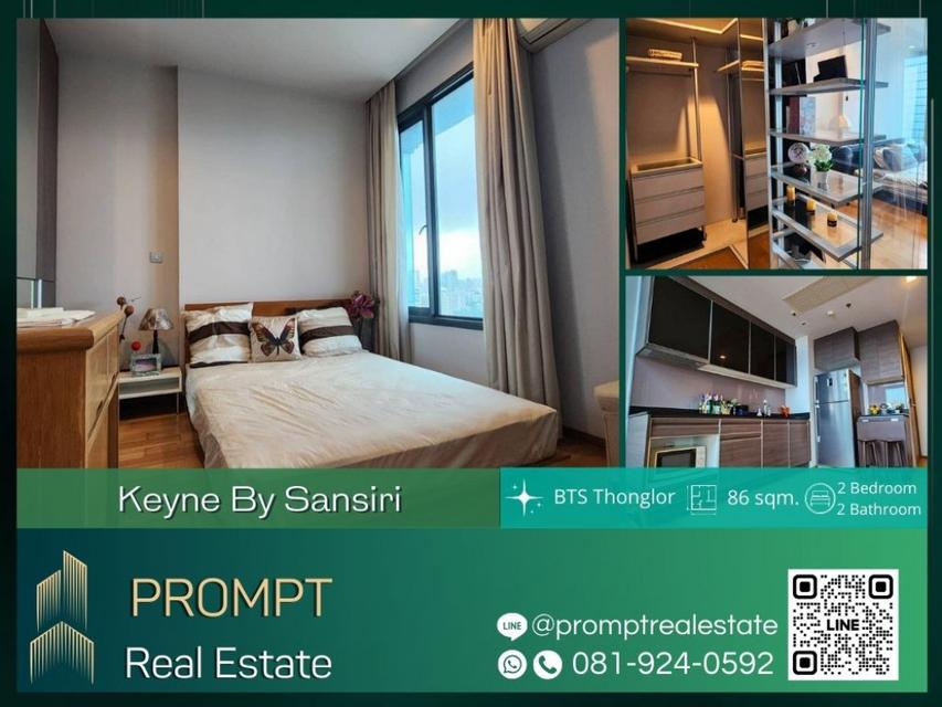 KL04305 - Keyne By Sansiri - 86 sqm  - BTS Thonglor 1