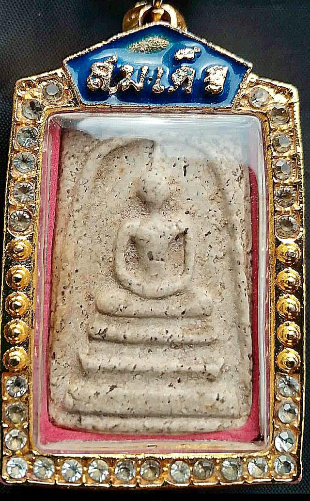 พระสมเด็จวัดระฆังพิมพ์ใหญ่