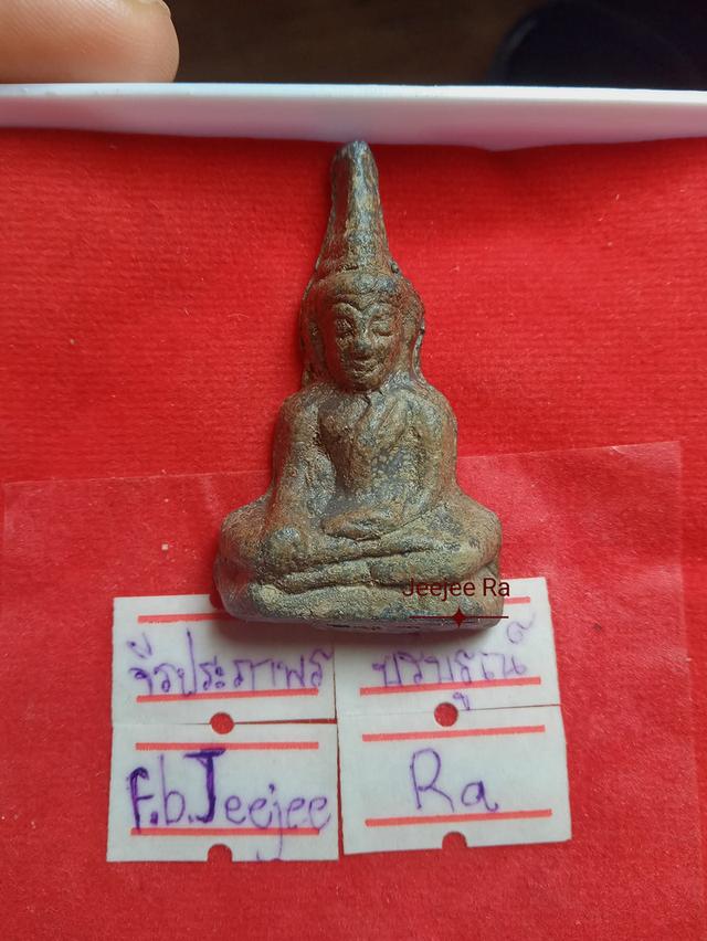 พระท่ากระดาน 3