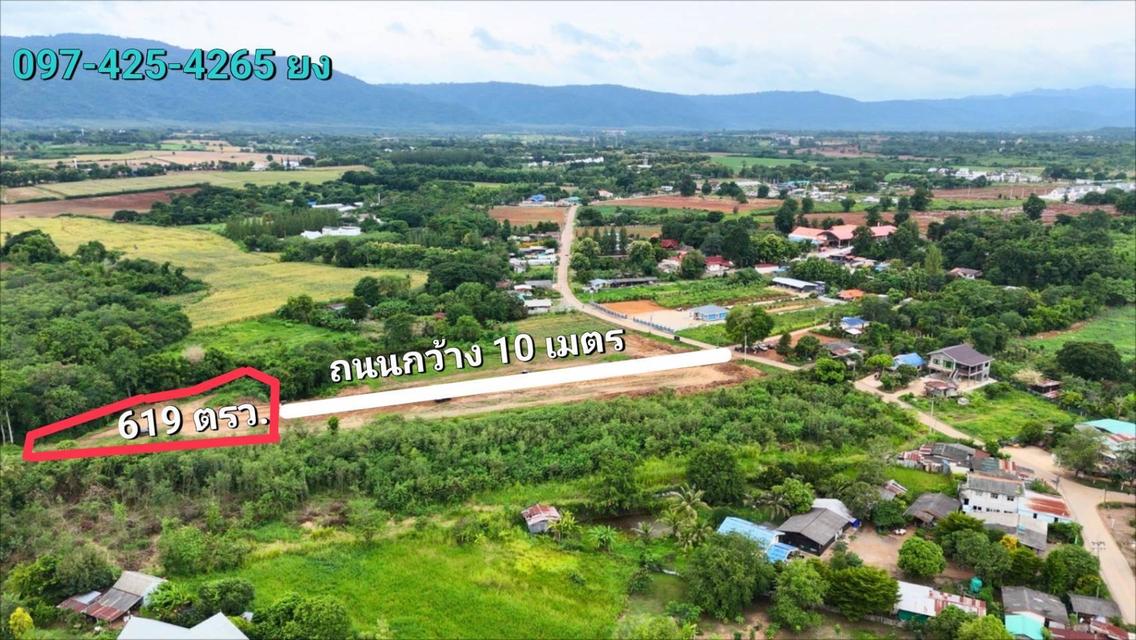 ขายที่ดินหมูสี ปากช่อง เขาใหญ่ สูงกว่าระดับน้ำทะเล 375 เมตร ทำเลทองหล่อเขาใหญ่  ราคาดีที่สุด รีบจองก่อนหมด ใกล้ธนะรัชต์ 1