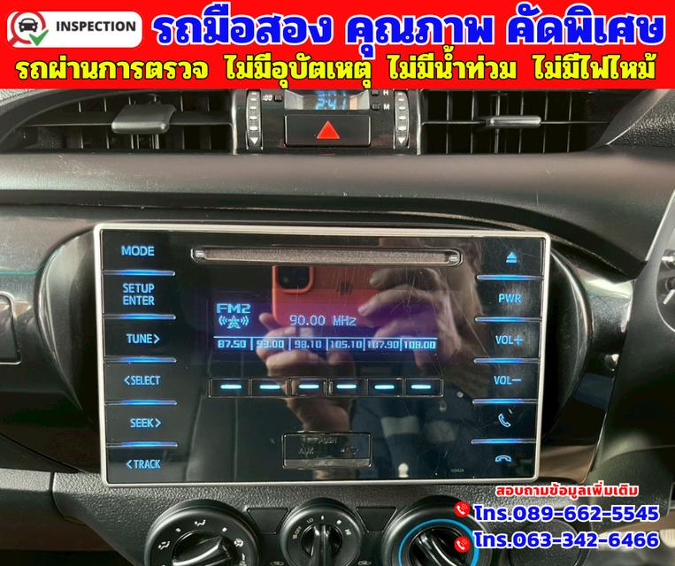 🟠ปี2018 Toyota HILUX REVO 2.4  🟠SINGLE CAB J Plus Standard Cab 🟠เกียร์ธรรมดา 8