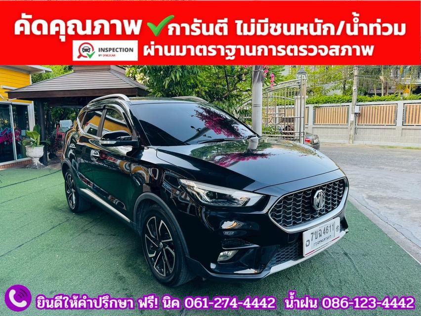 MG ZS 1.5 X SUNROOF ปี 2025 รูปที่ 3