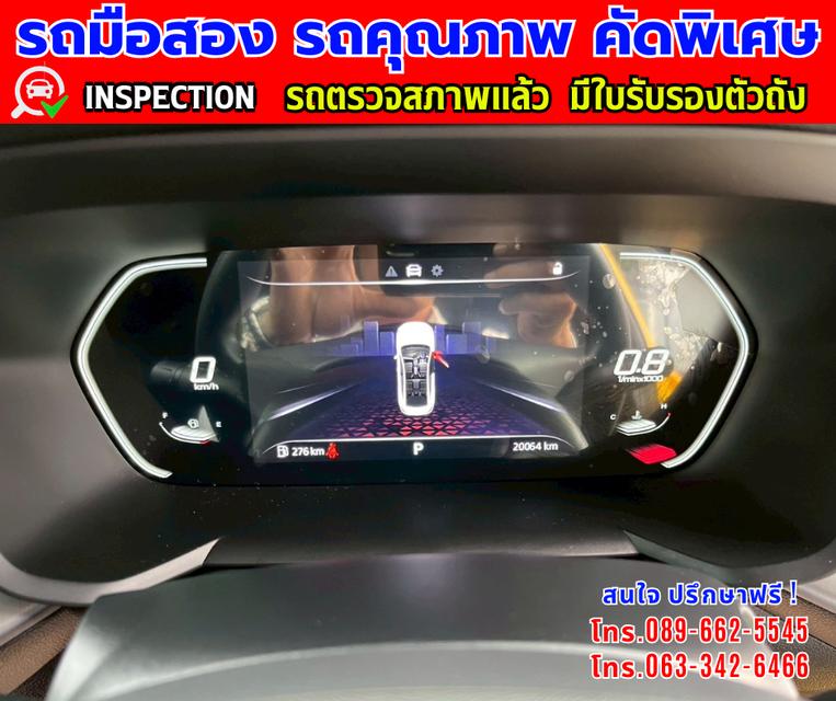 🎯ปี2024 MG MG5 1.5 D+ มีซันรูฟ 🎯ไมล์แท้ 20,xxx กม.ประกันศูนย์ ถึง2027 🎯เกียร์อัตโนมัติ 🎯เครื่องเบนซิน 17