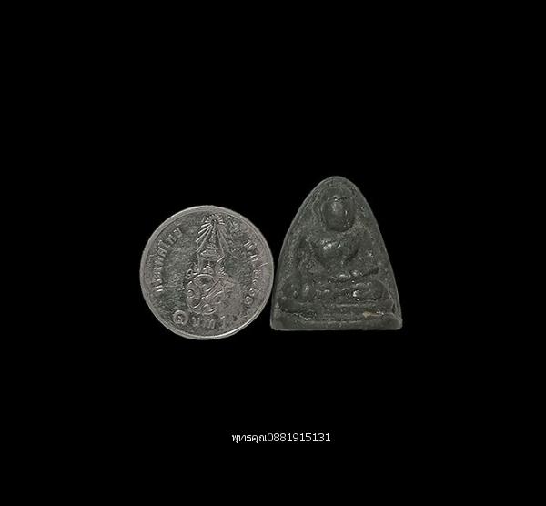 หลวงพ่อโตพิมพ์มารวิชัย กรุท่าฉนวน จังหวัดชัยนาท 2