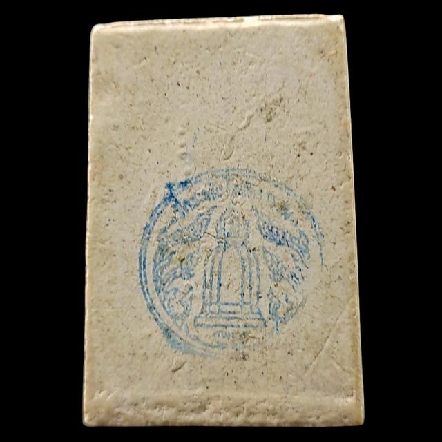 พระสมเด็จวัดระฆัง รุ่น มี-เฮง-รวย ปี 2552 รูปที่ 2