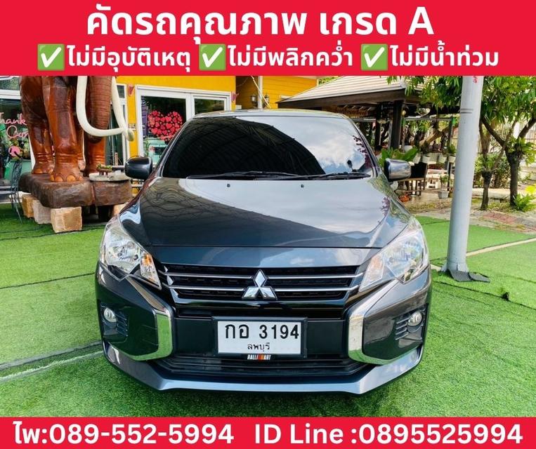 MITSUBISHI ATTRAGE 1.2 ACTIVE ปี 2025 รูปย่อยที่ 3
