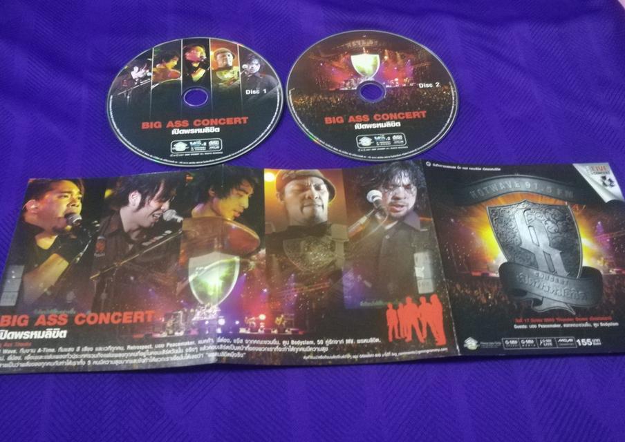 vcd live BigAss