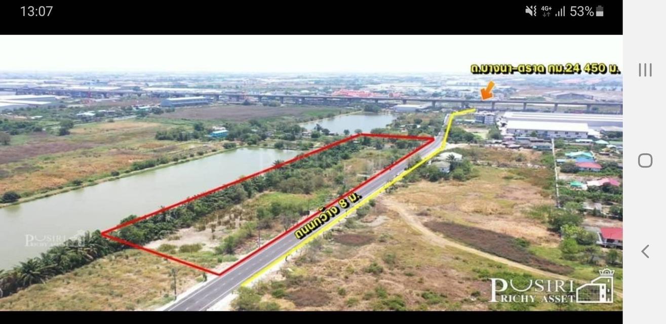 📌ลดราคาพิเศษ 90ล้าน ที่ดินบางนา-ตราด 7-2-59ไร่ ที่ดินติดกันขายตรว.ละ 35,000x400=14,000,000บาท/ไร่ สนใจติดต่อคุณนุ่น 095-7831144 (เจ้าของที่ดินขายเอง) 3