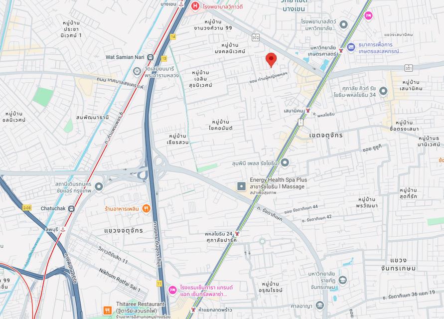 ที่ดินสิ่งปลูกสร้าง 54 ตารางวา ถนนงามวงศ์วาน โซนเกษตรศาสตร์ ลาดยาว จตุจักร ใกล้ BTS เกษตรศาสตร์ 5