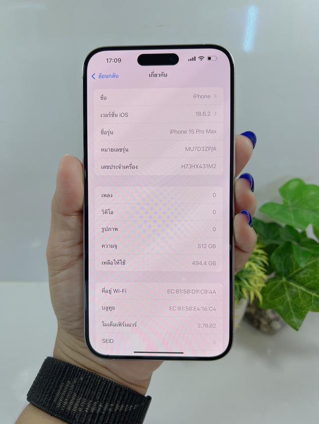 ขาย iphone 15 promax 512gb ZP/A