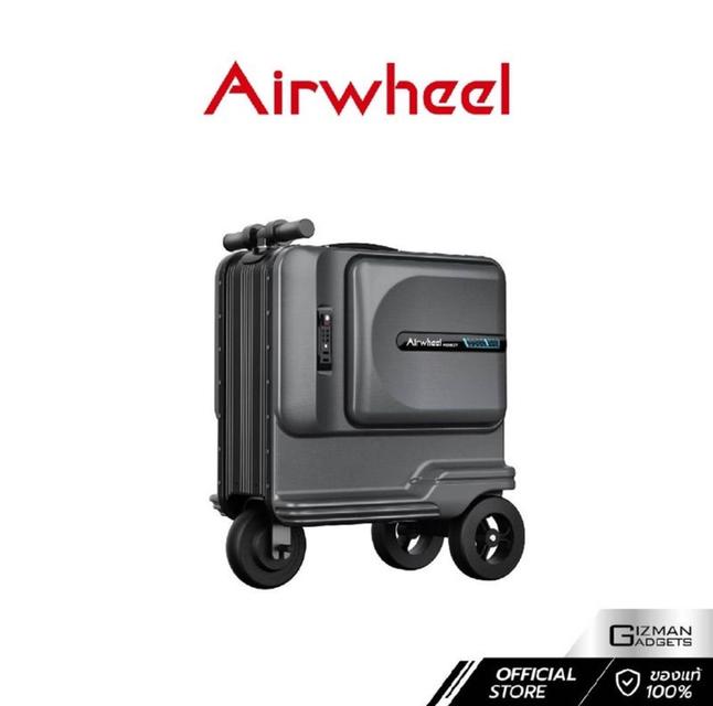 กระเป๋าเดินทางไฟฟ้า Airwheel SE3T