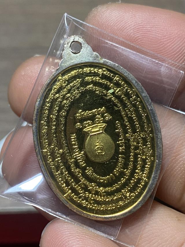 เหรียญรุ่นชนะจนหลวงปู่ทิมวัดพระขาวปี 2540 เนื้อกะไหล่ทองสอบถามได้ครับ รูปที่ 4