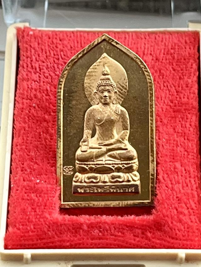 พระไพรีพินาศ วัดบวรนิเวศวิหาร พ.ศ.2541