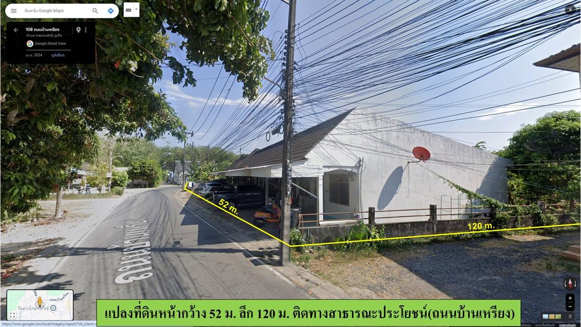 ขายที่ดิน(พร้อมสิ่งปลูกสร้าง) ขนาด 3-2-99.7 ไร่  แถวบ้านเหรียง  ต.เทพกระษัตรี  อ.ถลาง  ภูเก็ต 7