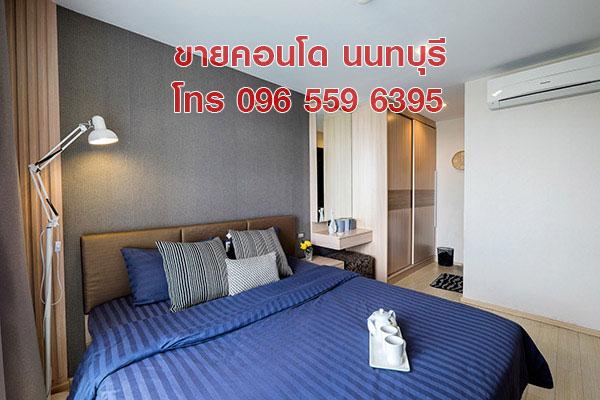 ขายคอนโด ห้องเพนท์เฮาส์ Penthouse 115 ตร.ม. 2 ห้องนอน สนามบินน้ำ นนทบุรี ใกล้ MRT 4