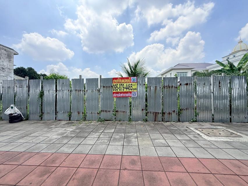 ขายด่วนที่ดิน 704 ตรว ติดถนนพุทธมณฑลสาย 2 ถนนพุทธมณฑลสาย 2 เขตบางแค กทม 2