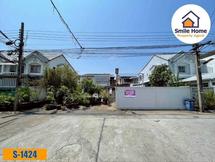 ขายที่ดินอุดมสุข ( สุขุมวิท103 ) ใกล้รถไฟฟ้าสายสีเหลือง สถานีศรีอุดม 3