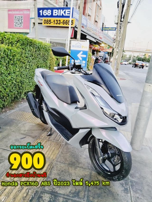 Honda PCX160i ABS Keyless ปี2023 สภาพเกรดA 5475 km เอกสารพร้อมโอน