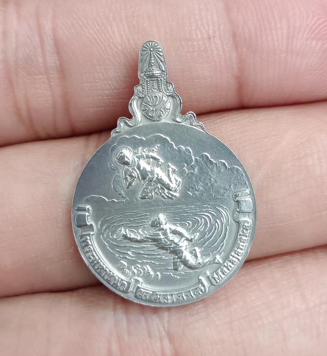 เหรียญที่ระลึก ร.9 เหรียญเงิน รูปที่ 2