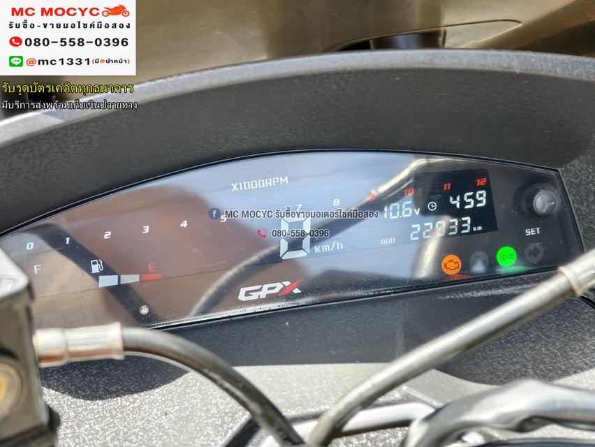 GPX Drone 4v 2022 เครื่องเดิมเสียงเงียบ ใช้งานได้ปกติ มีเล่มเขียวชุดโอนให้ครบ NO1205    6