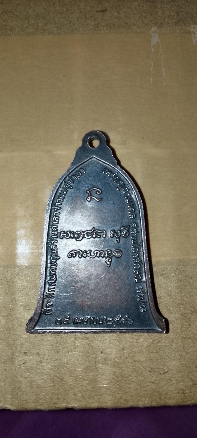 พระเครื่องพระบูชาเครื่องราง รูปที่ 6