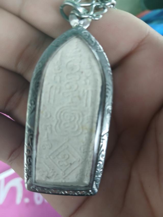 ฤาษีเดินดงพ่อป๋อง บ้านมีดี 2