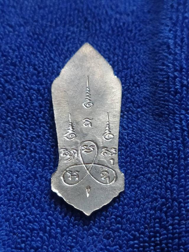 พระเหรียญ25ศวรรณสภาพสวย รูปที่ 2