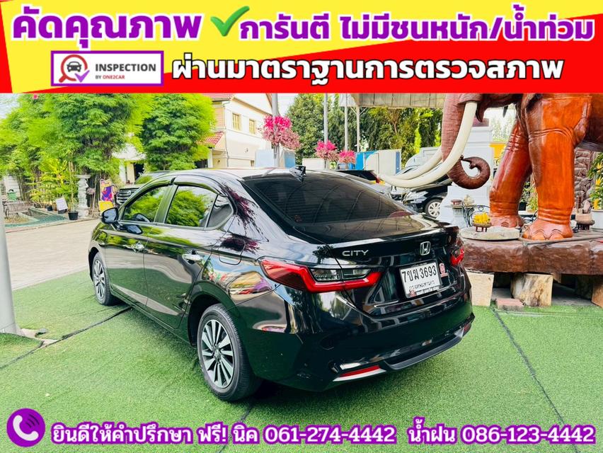 HONDA CITY 1.0 SV TURBO ปี 2024 รูปที่ 4