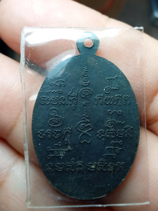 ขออนุญาตแอดมินแบ่งปันคะ500รส หลวงพ่อเพชรวัดตาปอนใหญ่จันทบุรี 2