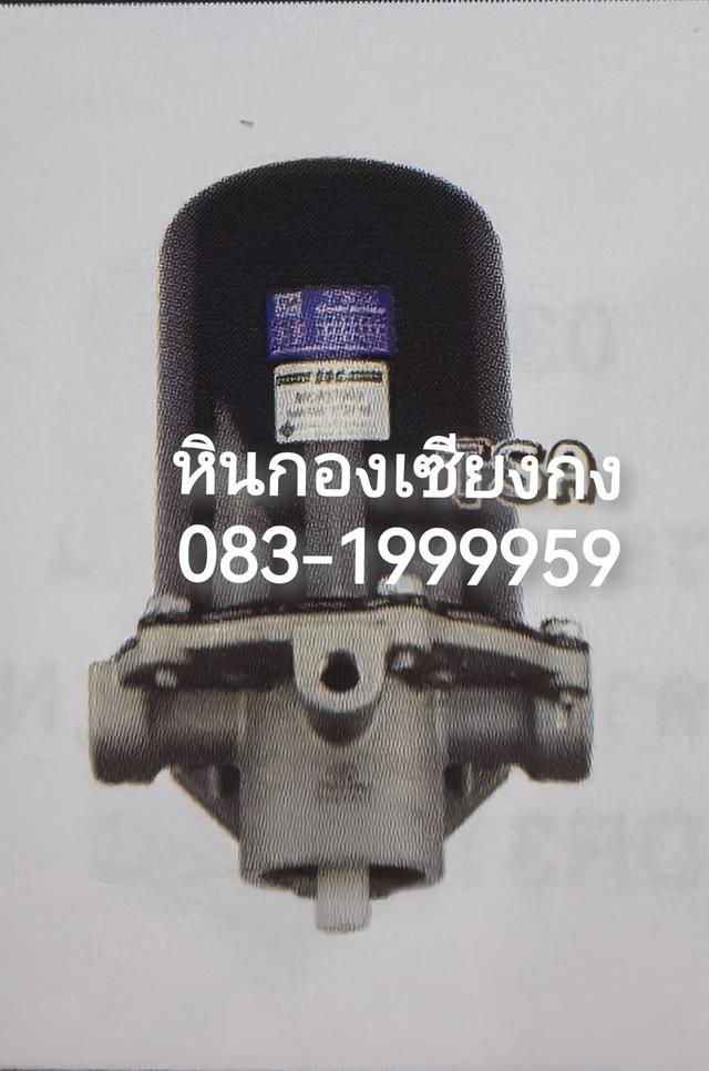 กรองดักน้ำ ตัวตาม กรองโซล่า กรองดักน้ำชั้นเดียวลูกยาว 4ตัน 4Ton DR41 