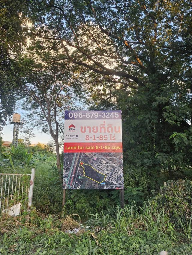 ขาย ที่ดินเปล่า เชียงใหม่ ถนนรอบเมืองเชียงใหม่ 8-1-85.1 ไร่ เหมาะทำ หมู่บ้าน บริษัท โกดัง 2