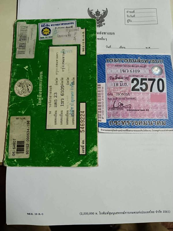 ขาย Honda Spacy i ตัวท็อป ล้อแม็ก ภาษีมิ.ย70 เครื่องเดิมดีเยี่ยม ราคา 15500 บาท รูปที่ 6