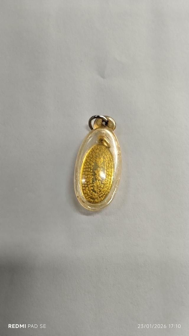 เหรียญเปิดโลกกันภัย ที่ระลึกพิธีไหว้ครูปี 2555 อาจารย์หนูกันภัย รูปที่ 2