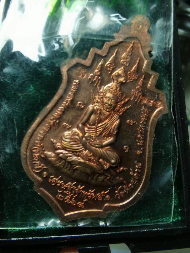 ท้าวเวสสุวรรณหลวงพ่อ​พัฒน์​ รุ่นเศรษฐี​ เจ้าทรัพย์ 12