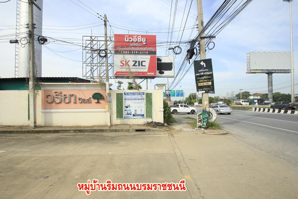 ที่ดินวริยาวิลล์ถนนบรมราชชนนี ต้นโครงการ แปลงมุมริมถนนเมน ใกล้มหิดลศาลายา 443.2ตารางวา ถมแล้ว ติดถนน2ด้าน 8