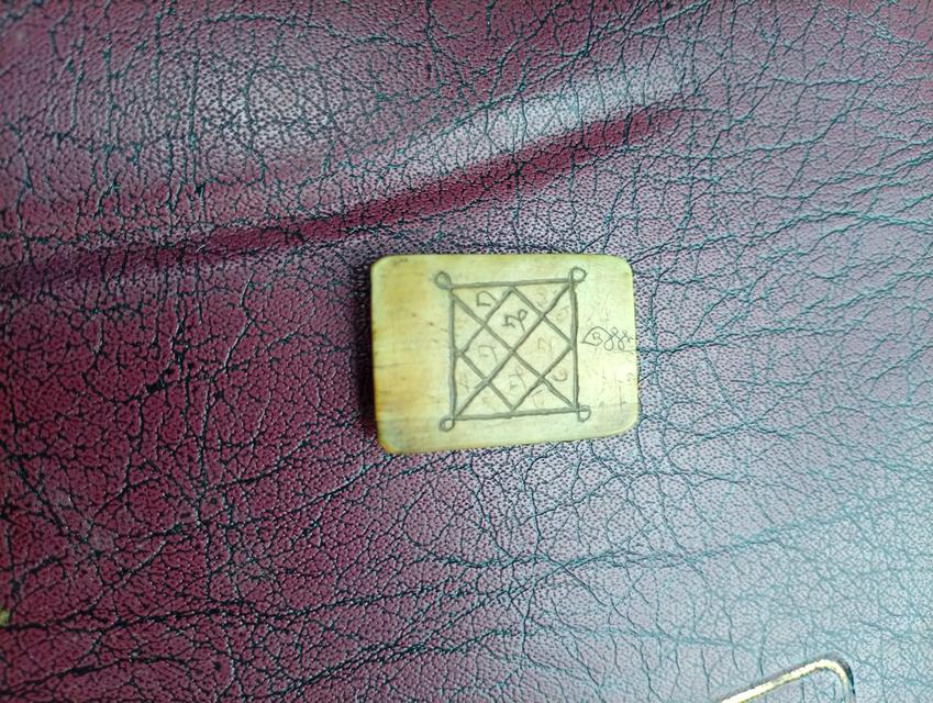 พระสมเด็จปิดตางาแกะ หลวงพ่อเดิม