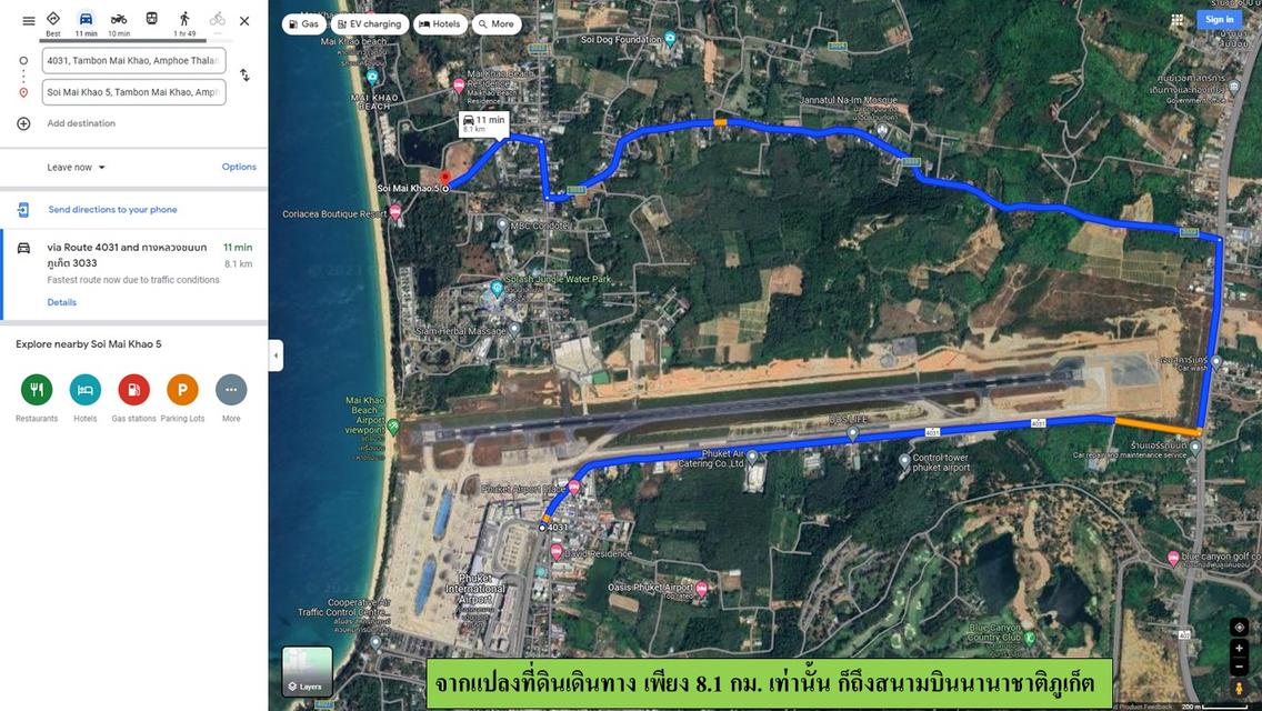 ขายที่ดินเปล่า ขนาด 3-1-18.5 ไร่  ใกล้หาดไม้ขาว  ซ.ไม้ขาว 6  ต.ไม้ขาว  อ.ถลาง  ภูเก็ต  12