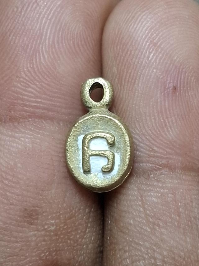 เครื่องราง 2