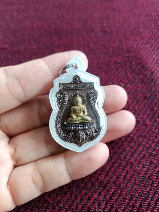 หลวงพ่อสำเร็จศักดิ์สิทธิ์ เหรียญเสมา รุ่น "สำเร็จ รวยเจริญลาภ" วัดโคกแดง จ.สระบุรี รูปย่อยที่ 2