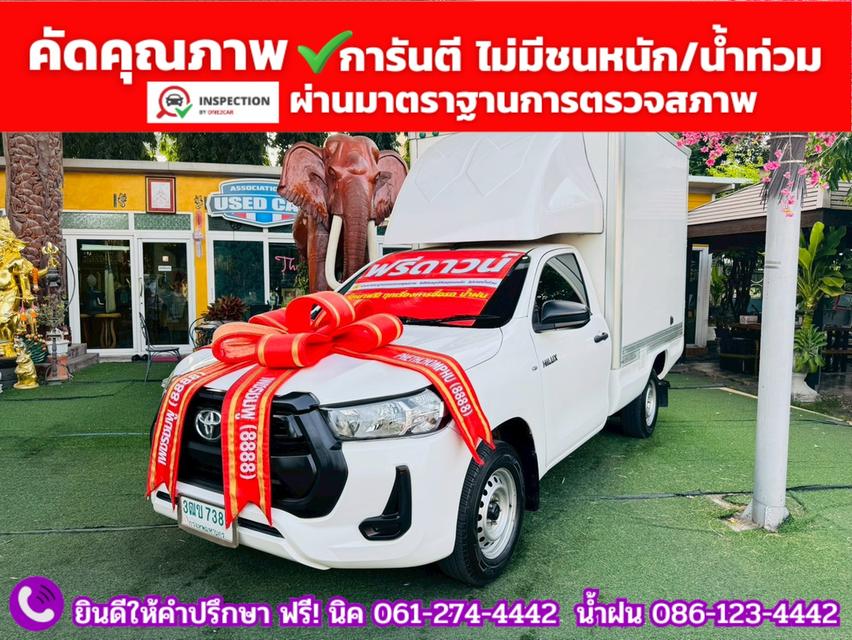 TOYOTA REVO Singlecab 2.4  ENTRY ปี 2020 3