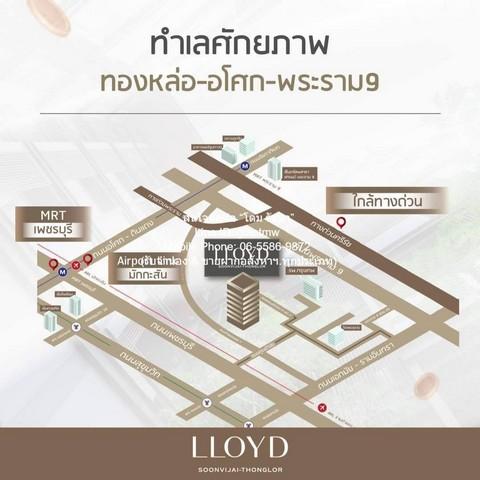 DSL-969 ให้เช่า คอนโด ลอยด์ ศูนย์วิจัย-ทองหล่อ LLOYD Soonvijai-Thonglor กรุงเทพ ห้วยขวาง ใกล้กับ ติด ร.พ.กรุงเทพ ชั้นทั้ 2