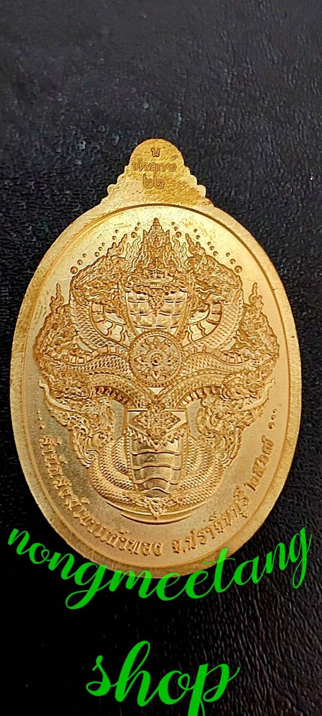 🙏หลวงปู่บุญมา โชติธัมโม🙏💢เหรียญ เมตตา บารมี💥งานชุบ เนื้อ นวะสัตตะ คุ้ยพื้นลงยาเขียว ลงยาจีวรส้ม 💥เลข ๒๒ 💢จัดสร้าง๔๐เหรียญเหรียญนำฤกษ์ พศ.๒๕๖๗