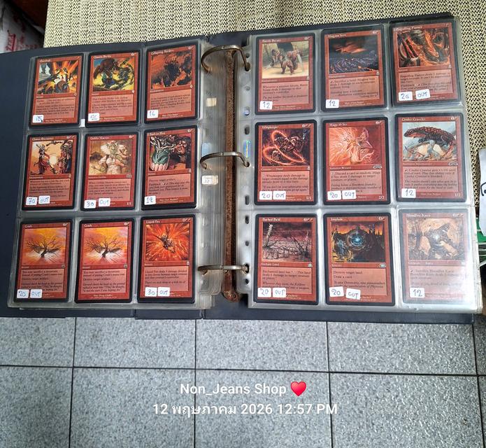 การ์ดเกม Magic the Gathering รวม รูปที่ 6