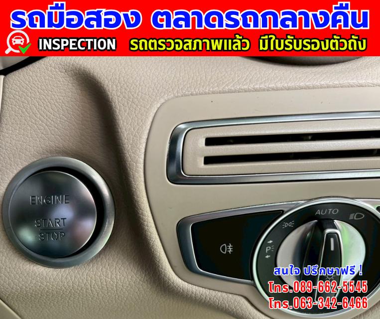 🎯ปี2017 Mercedes-Benz GLC 250d 4MATIC  🎯ไมล์แท้วิ่ง 145,xxx กม. 🎯เกียร์อัตโนมัติ  🎯เครื่องดีเซล 4x4 14