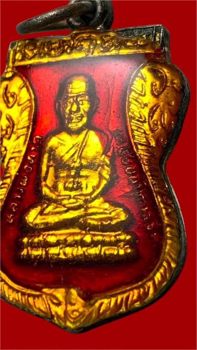 หลวงปู่ทวดวัดช้างให้ ร.ศ.200 ปี2525 “ ยุคแรก ” เนื้ออัลปาก้า รูปย่อยที่ 4