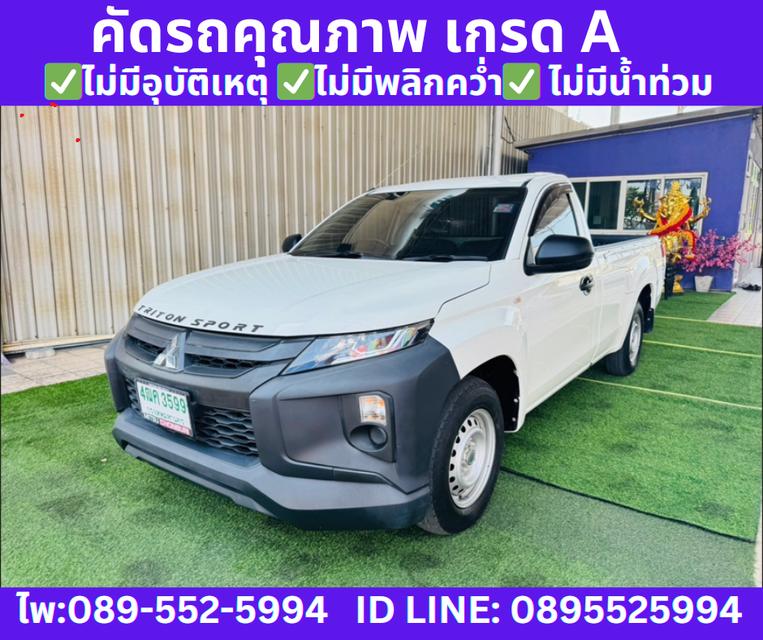 ปี2022  MITSUBISHI TRITON  2.5 SINGLE GL  2